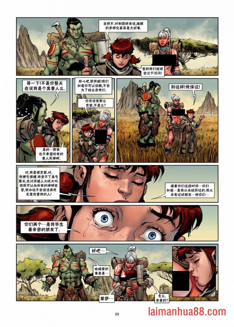第34卷上