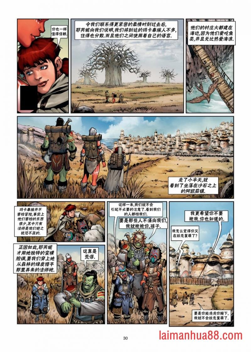 第34卷上