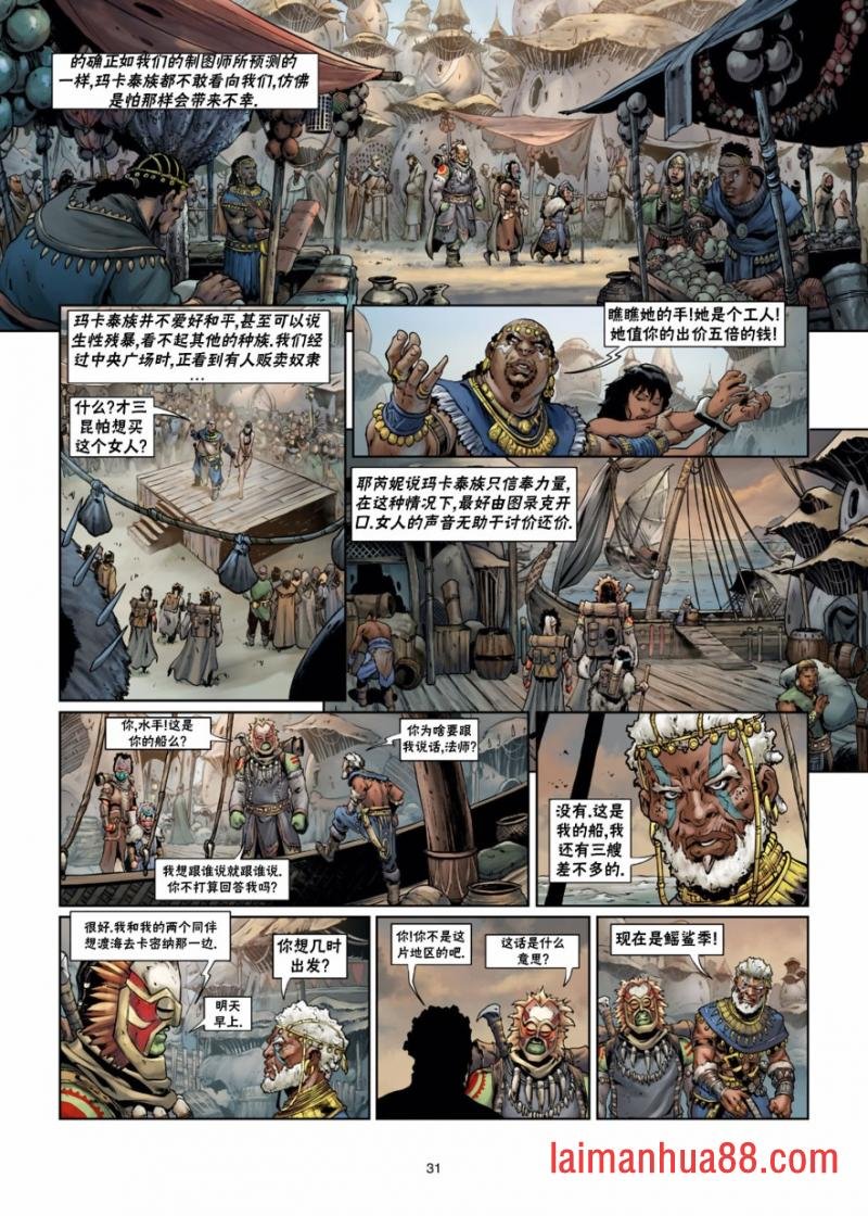 第34卷上