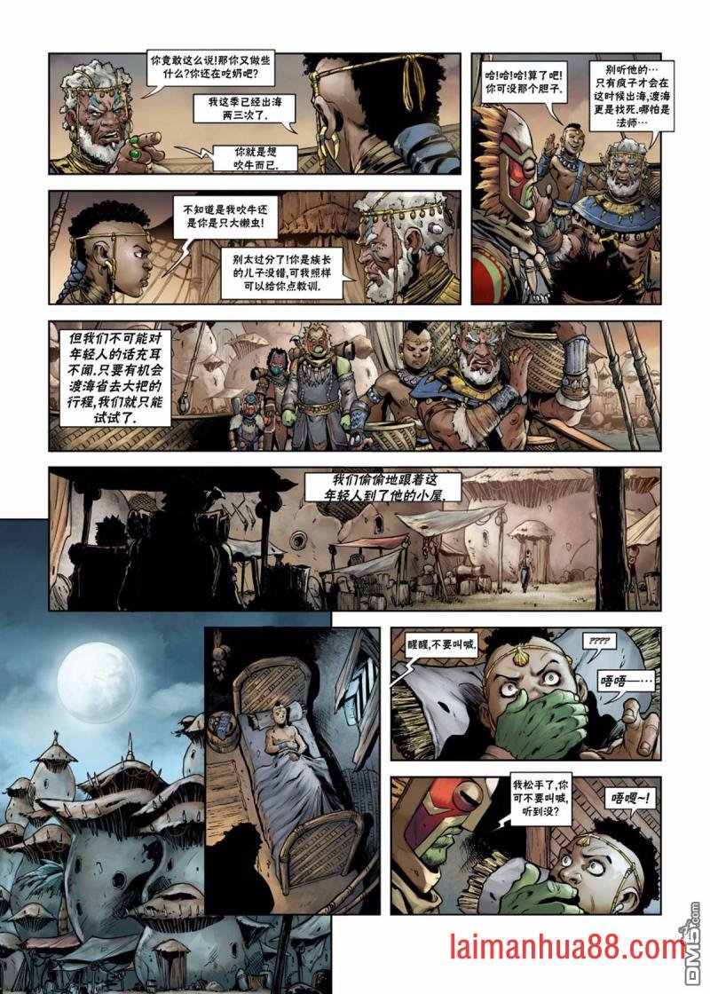 第34卷下