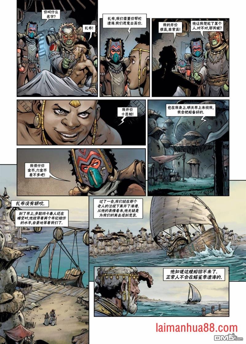 第34卷下