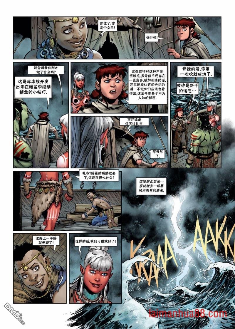 第34卷下