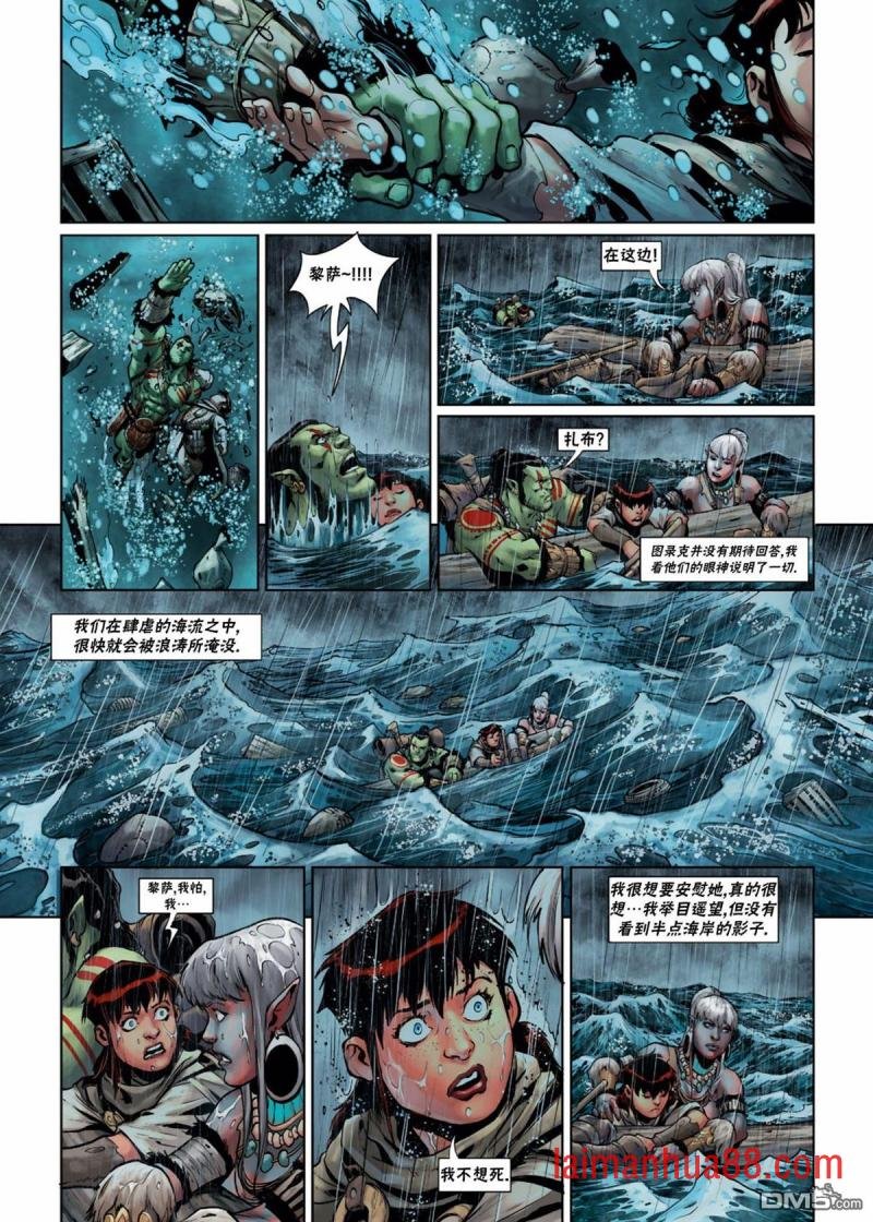 第34卷下
