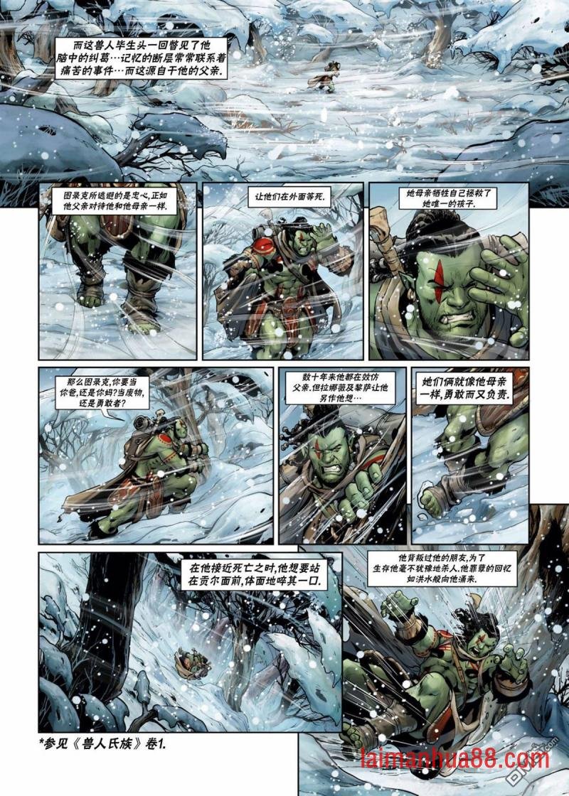 第34卷下