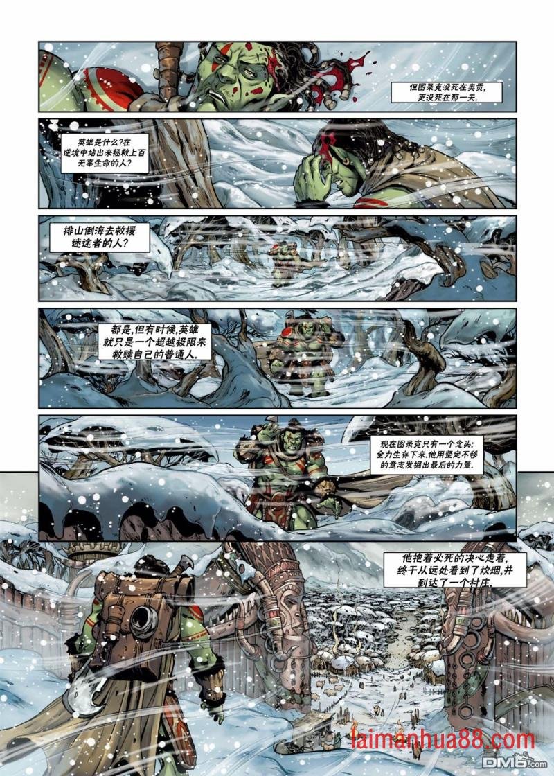 第34卷下
