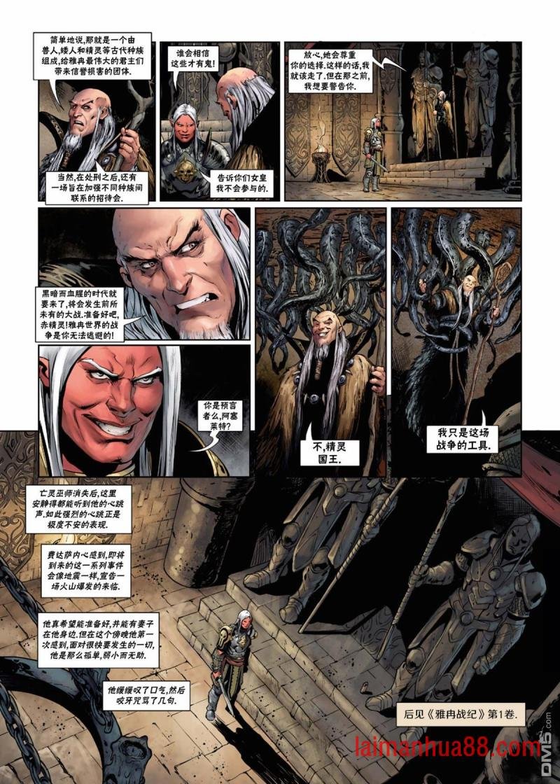 第34卷下