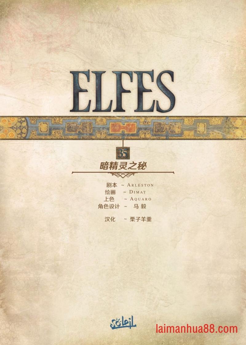 第35卷上