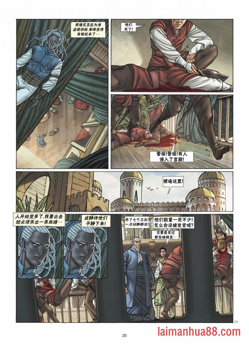 第35卷上