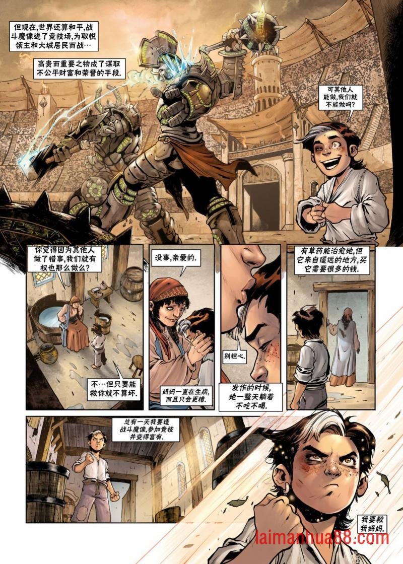 法师06上
