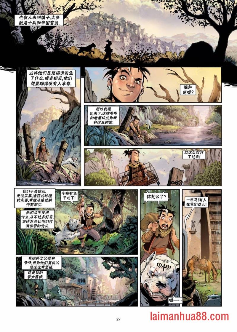 法师06上