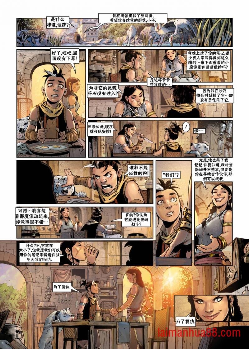 法师06上