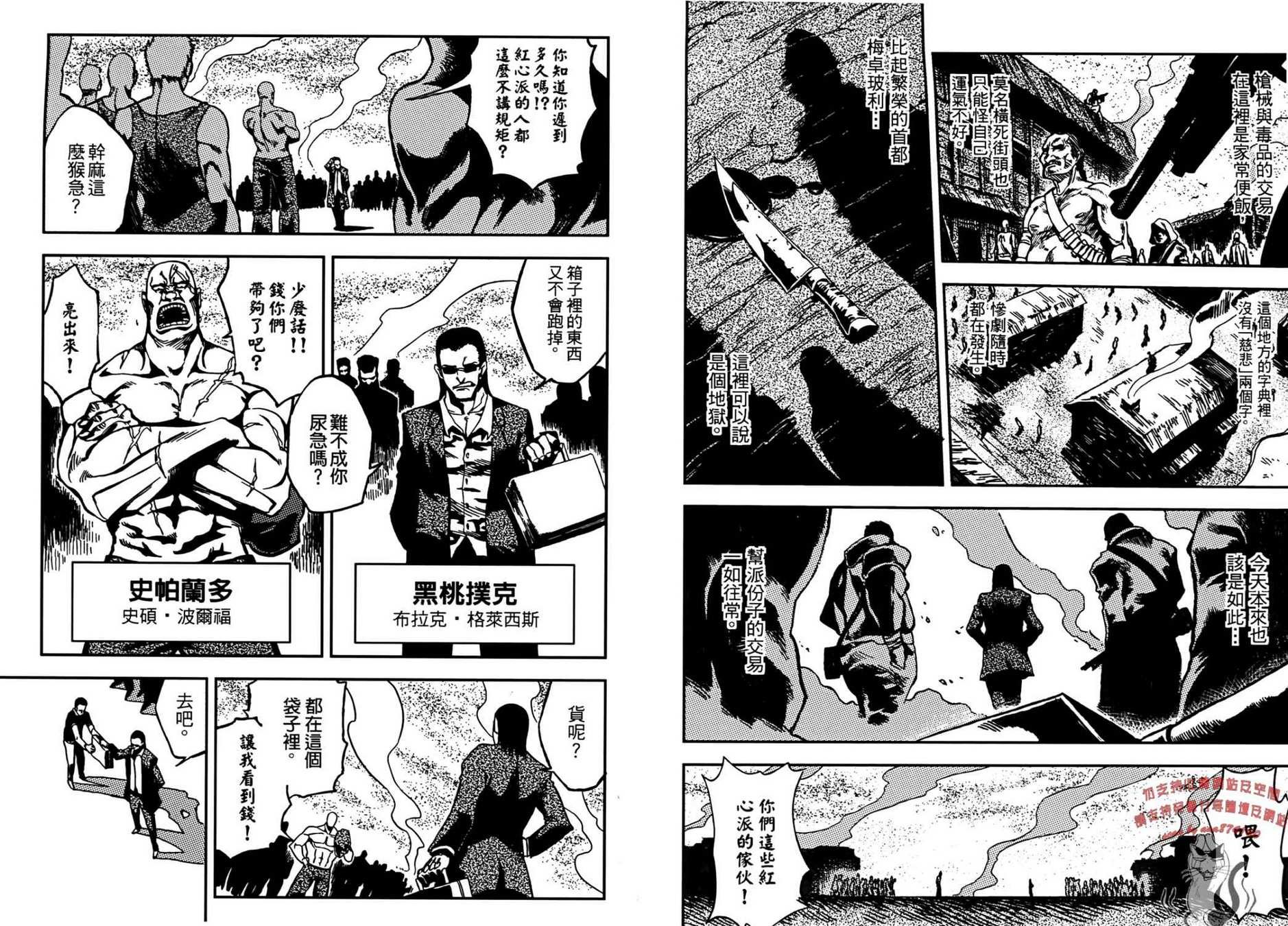 第01话