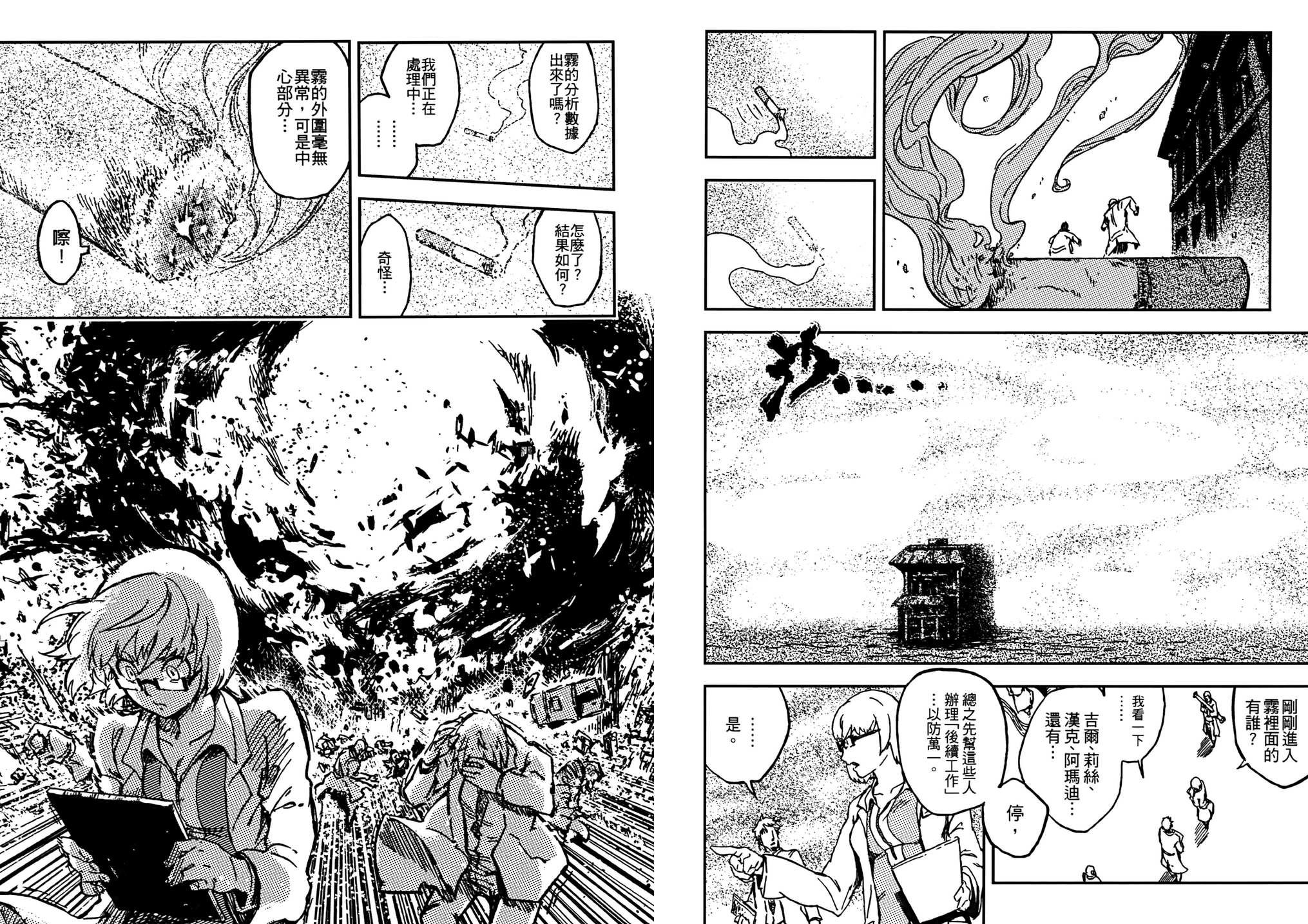 第01话