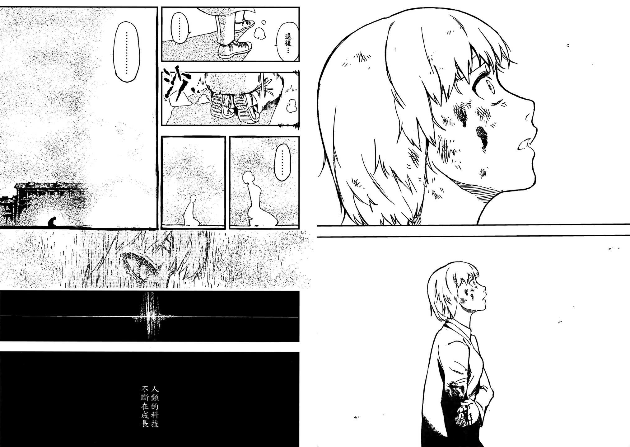 第01话