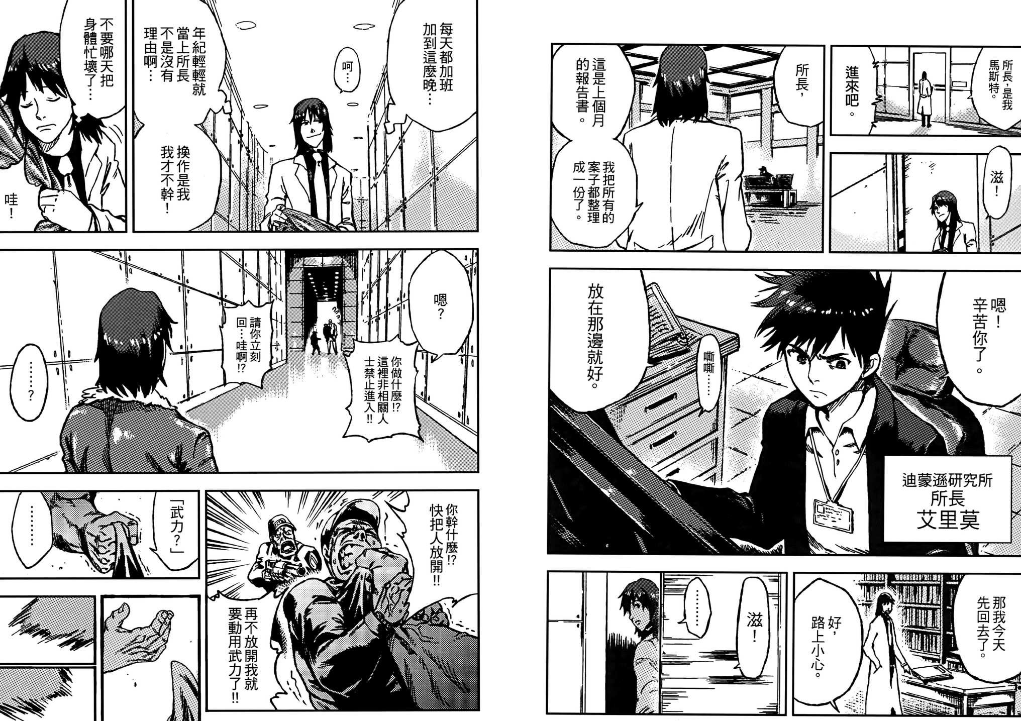 第01话