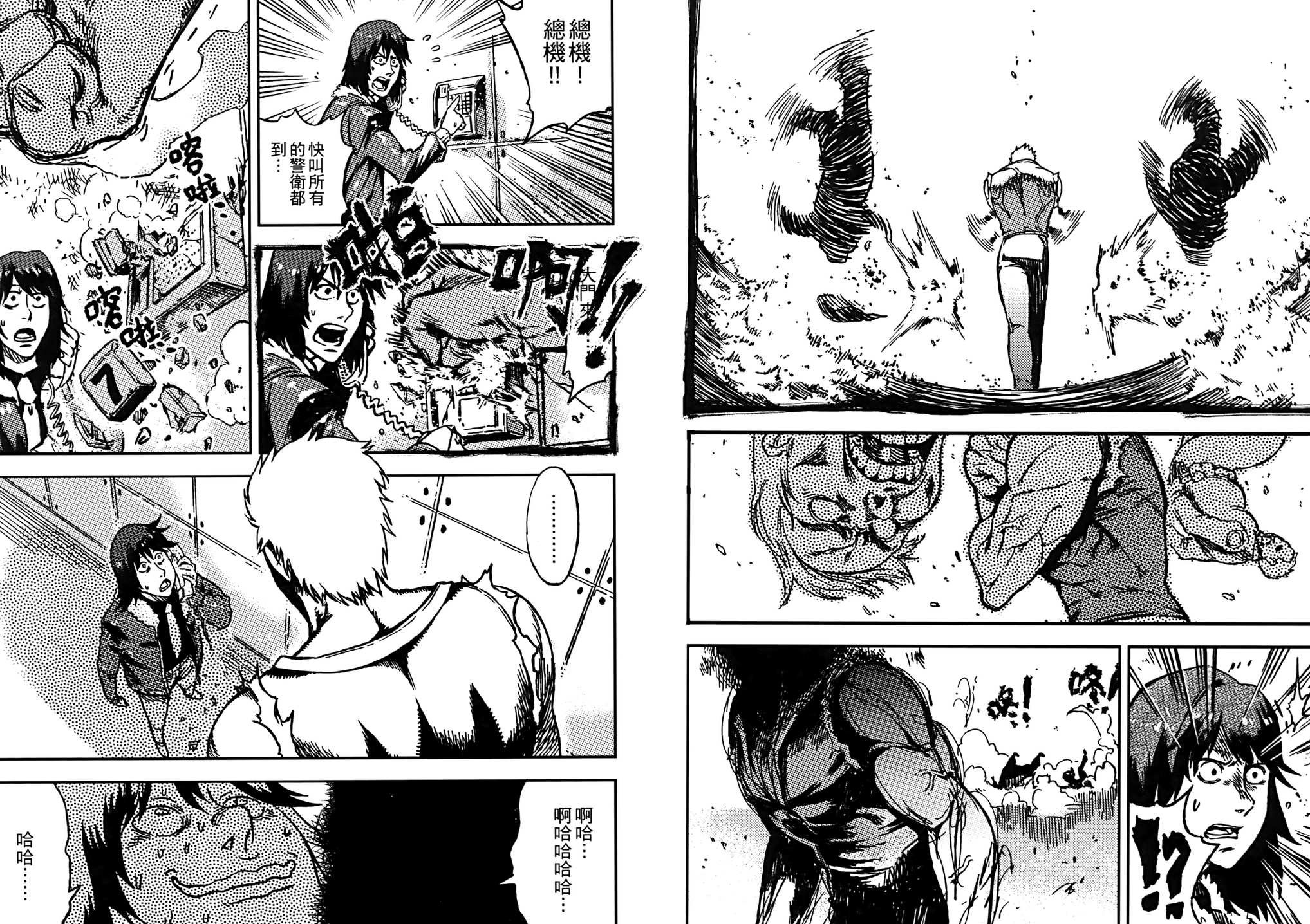 第01话