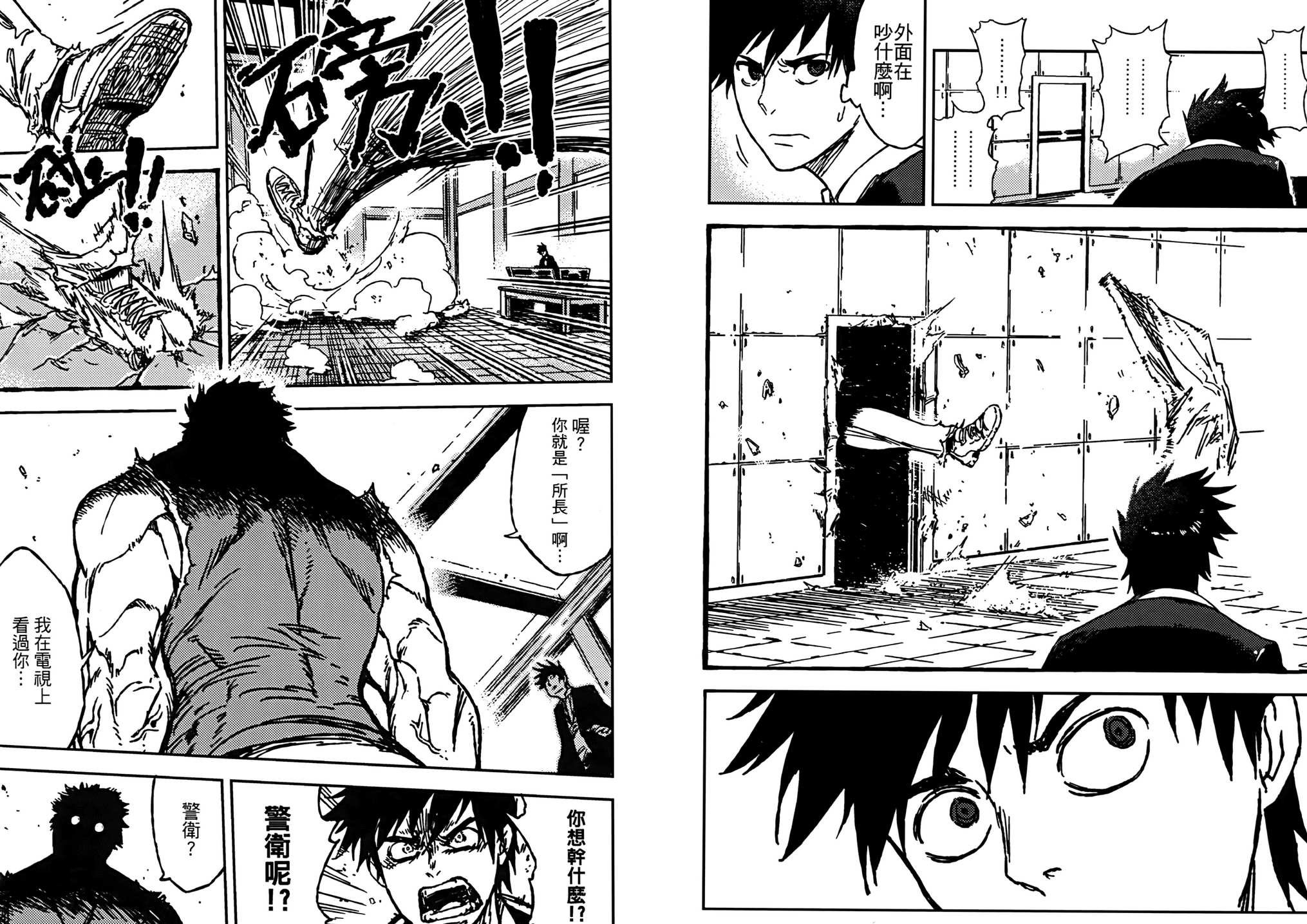 第01话