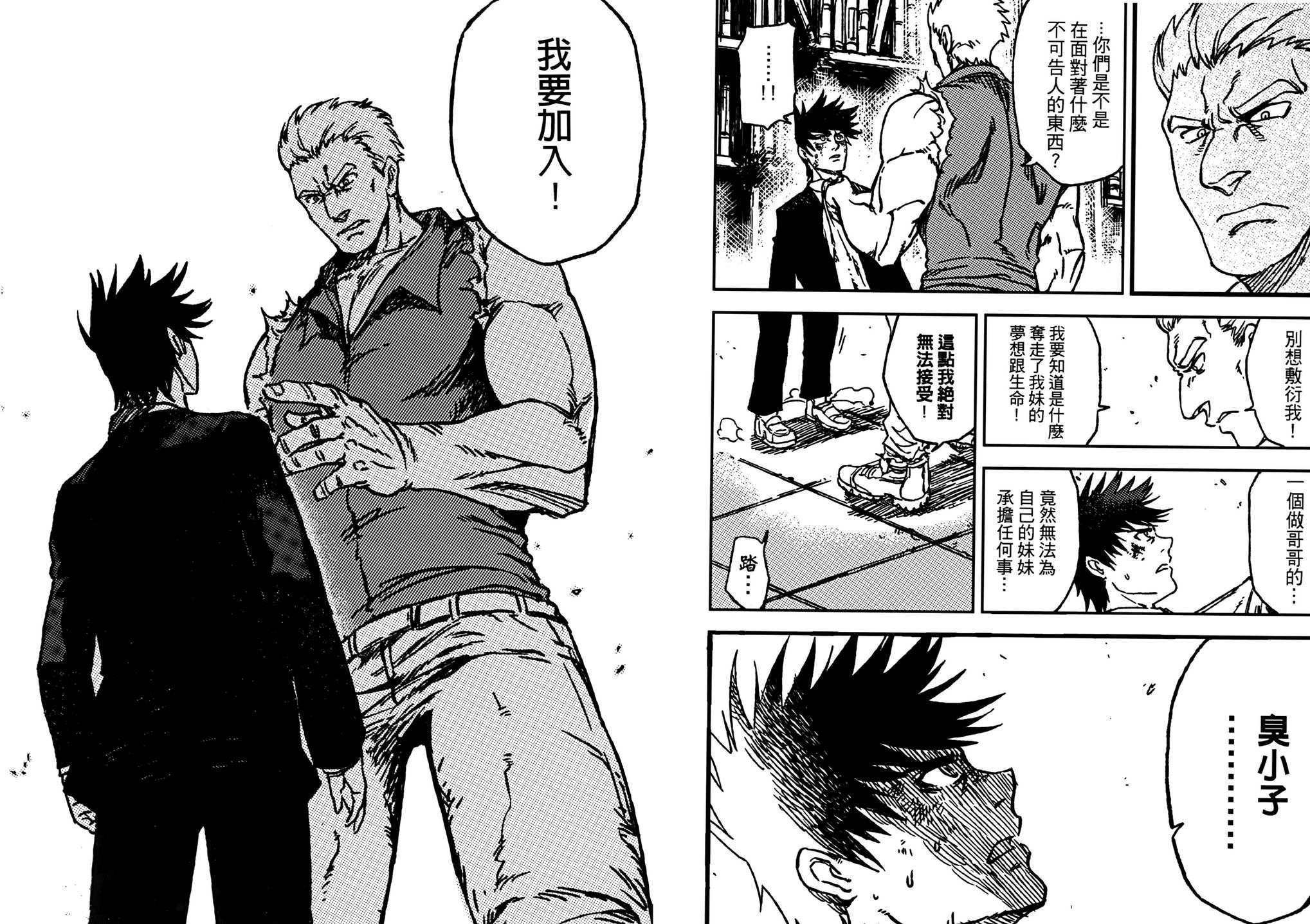 第01话