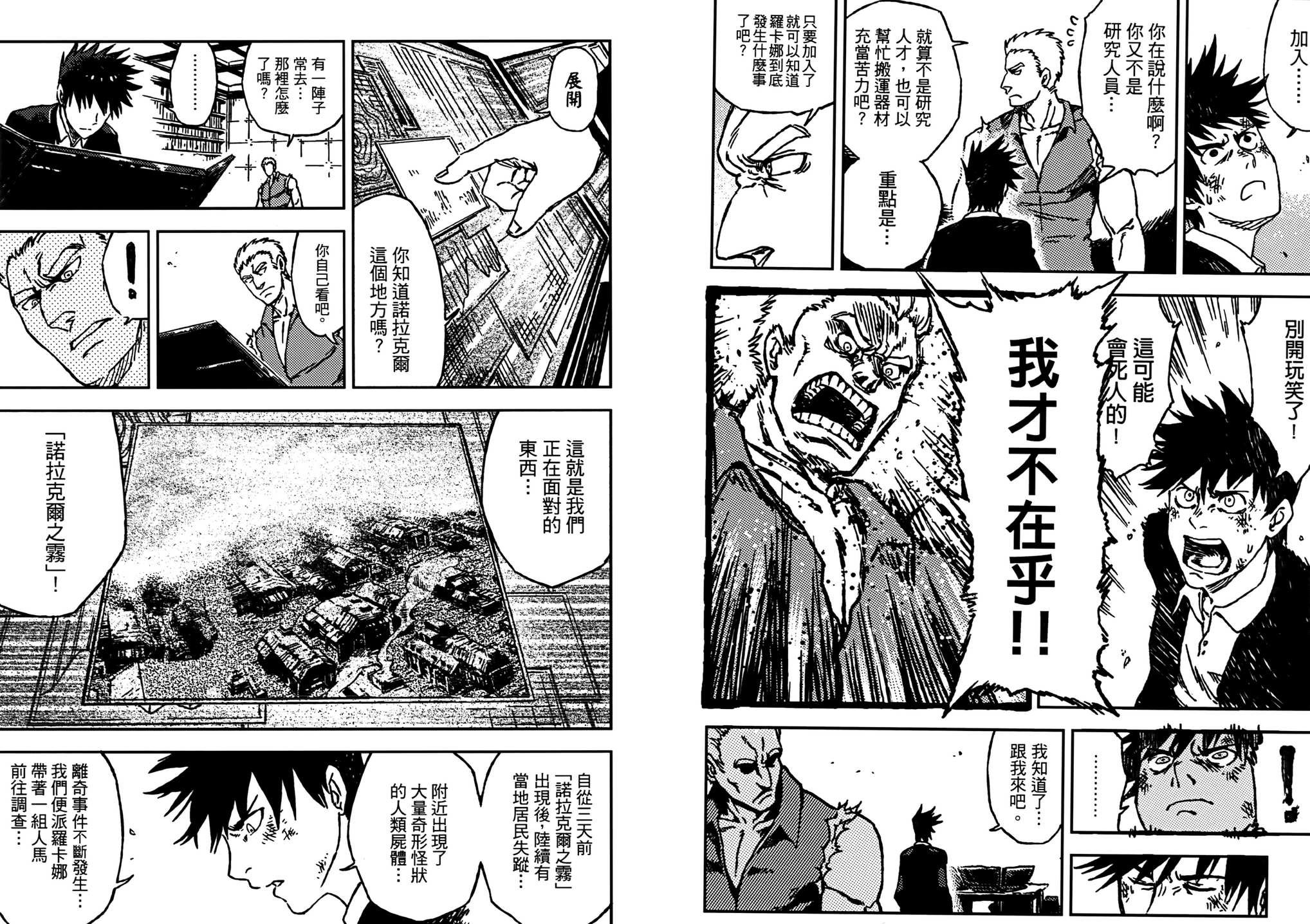 第01话