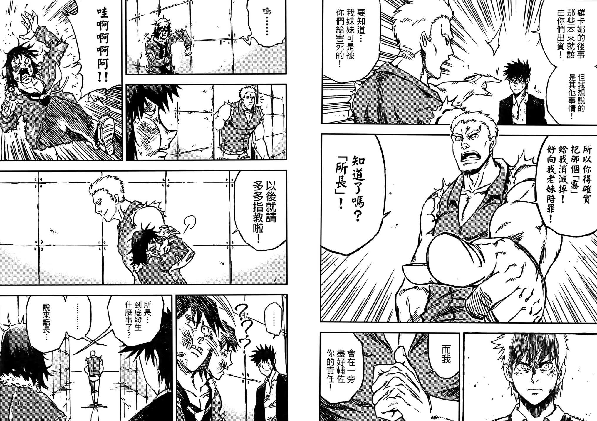 第01话