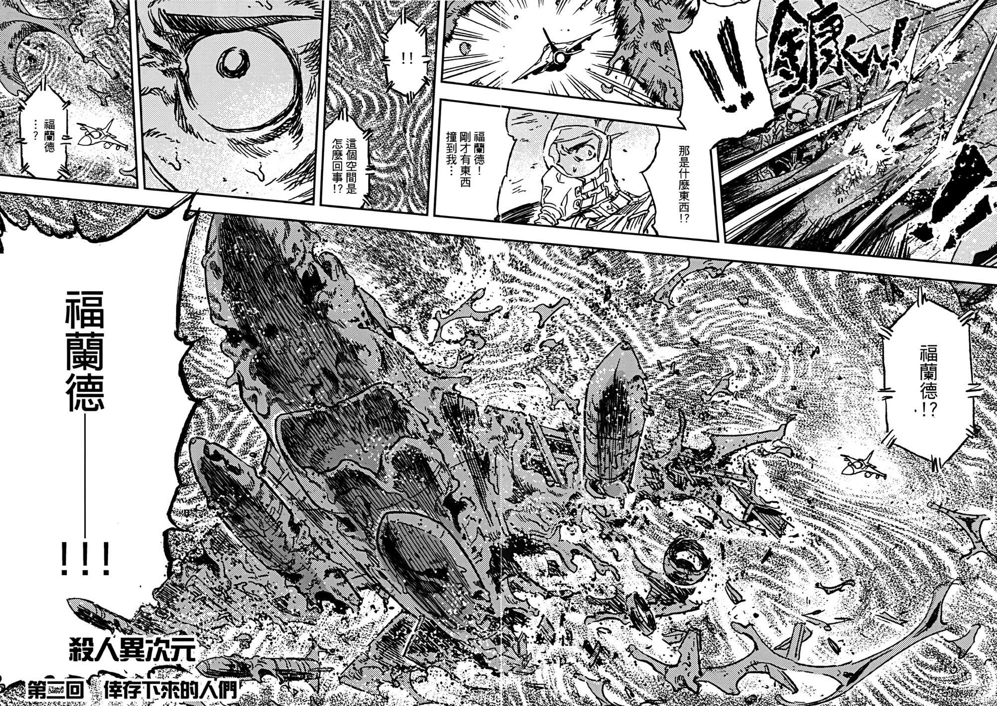 第01话
