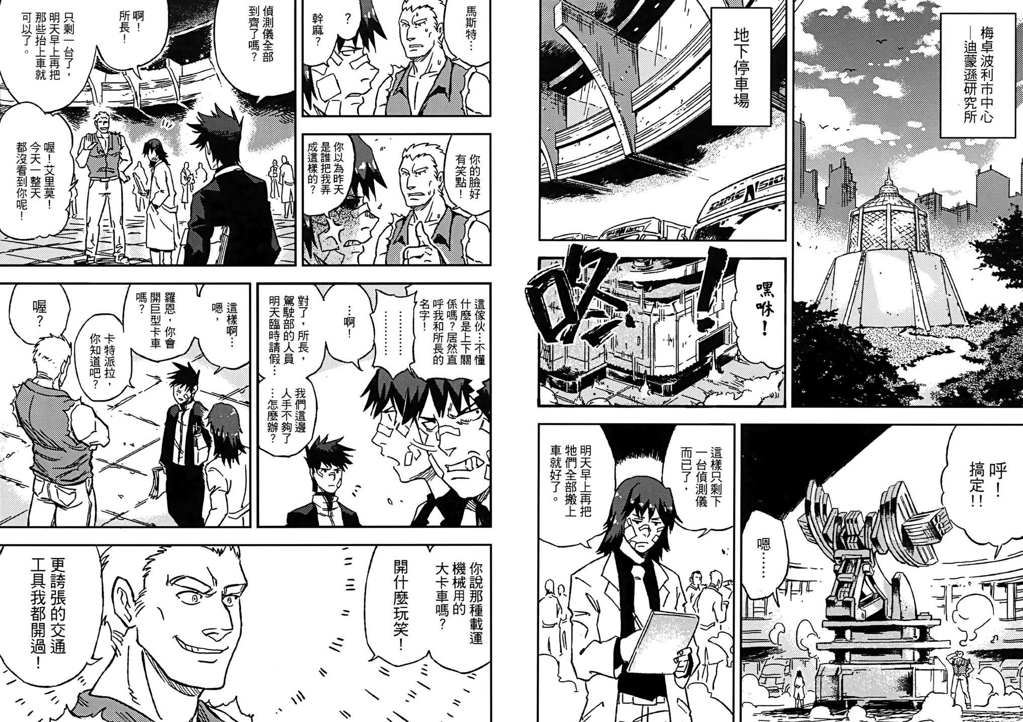 第01话