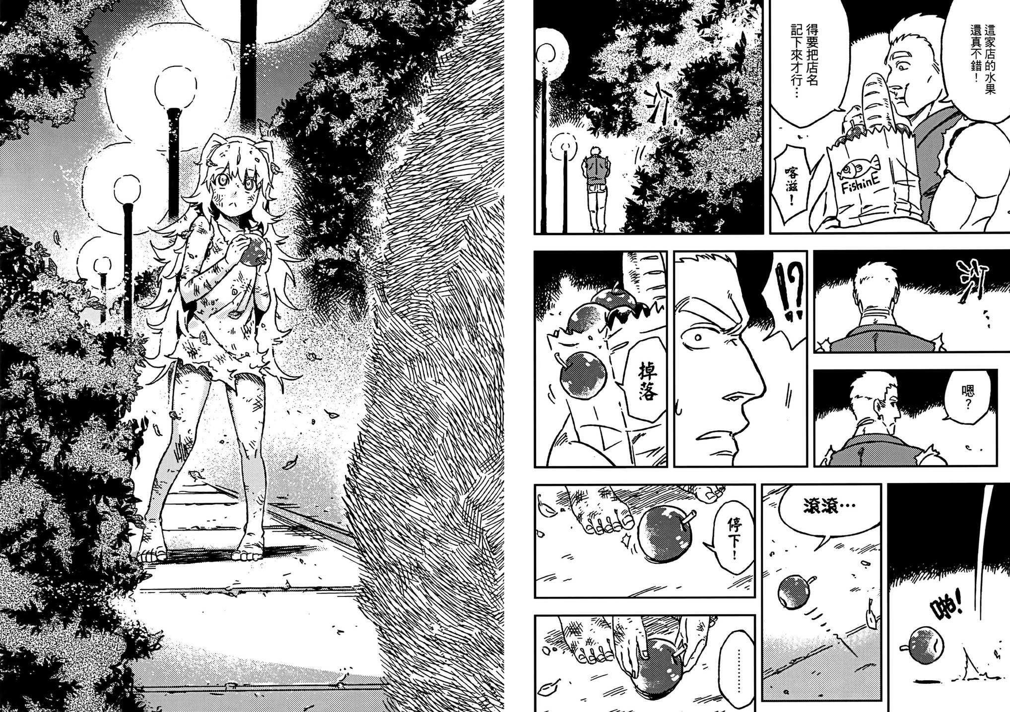 第01话