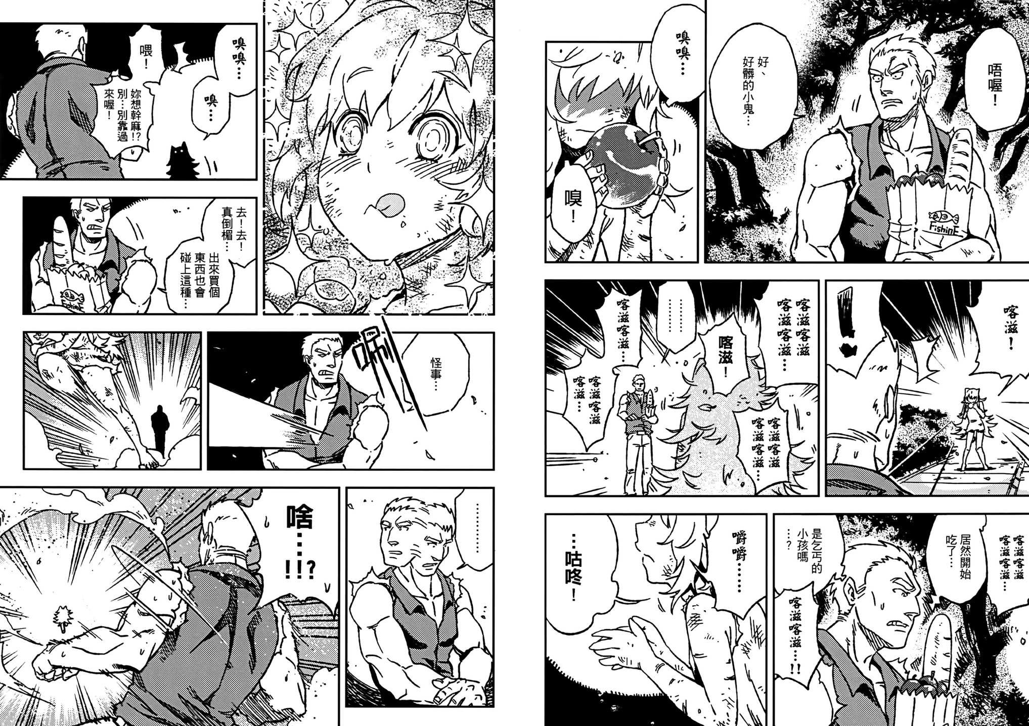 第01话