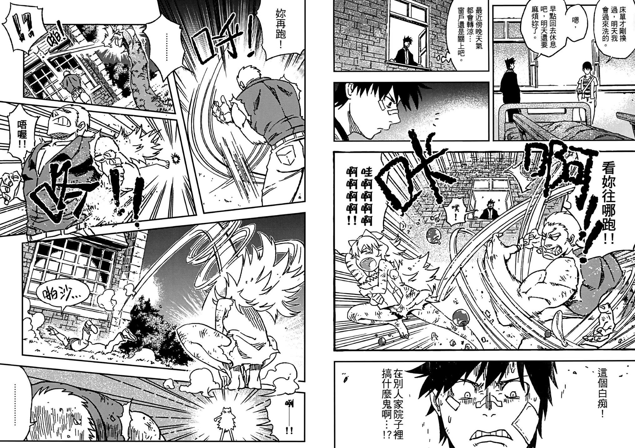 第01话