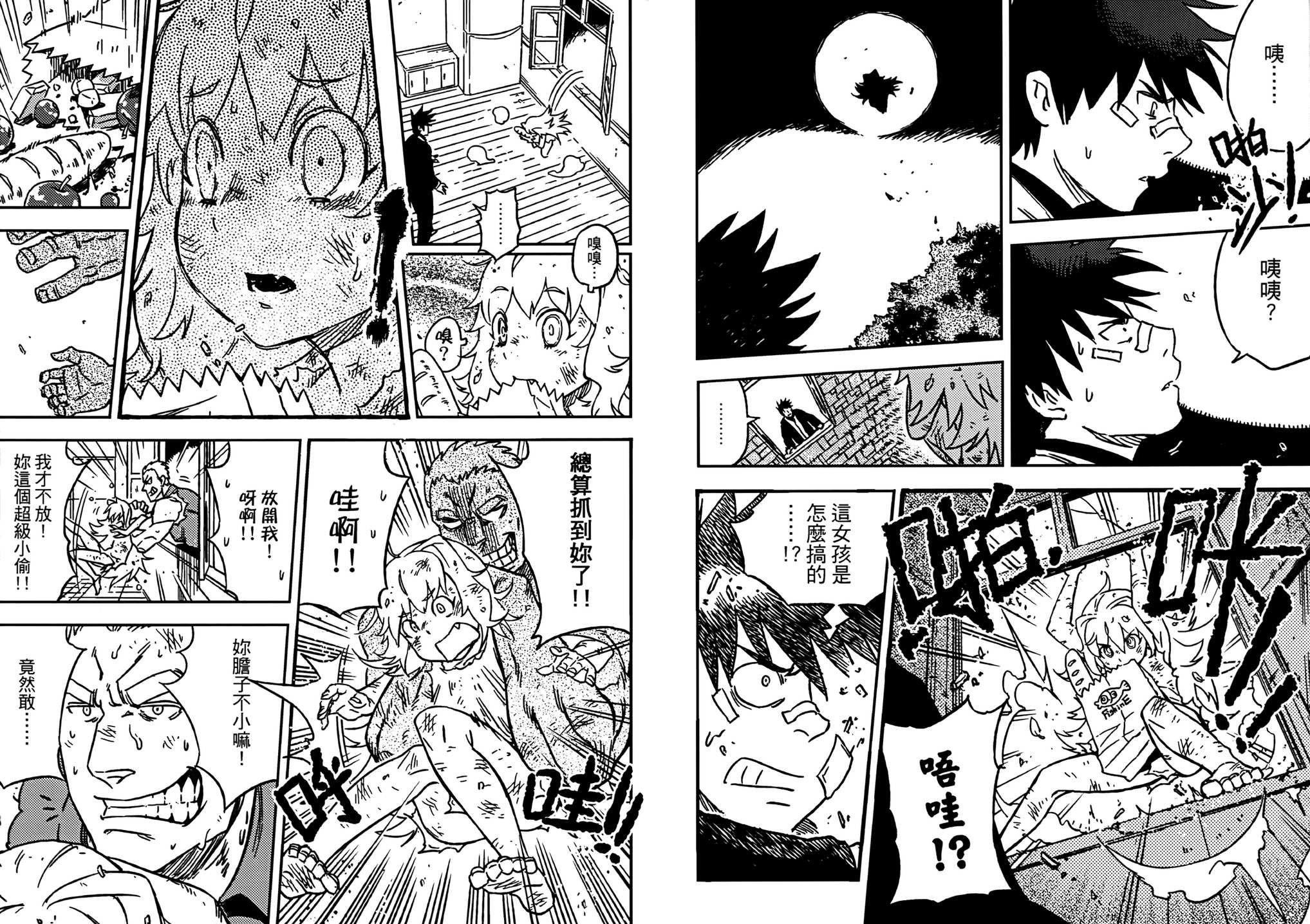 第01话