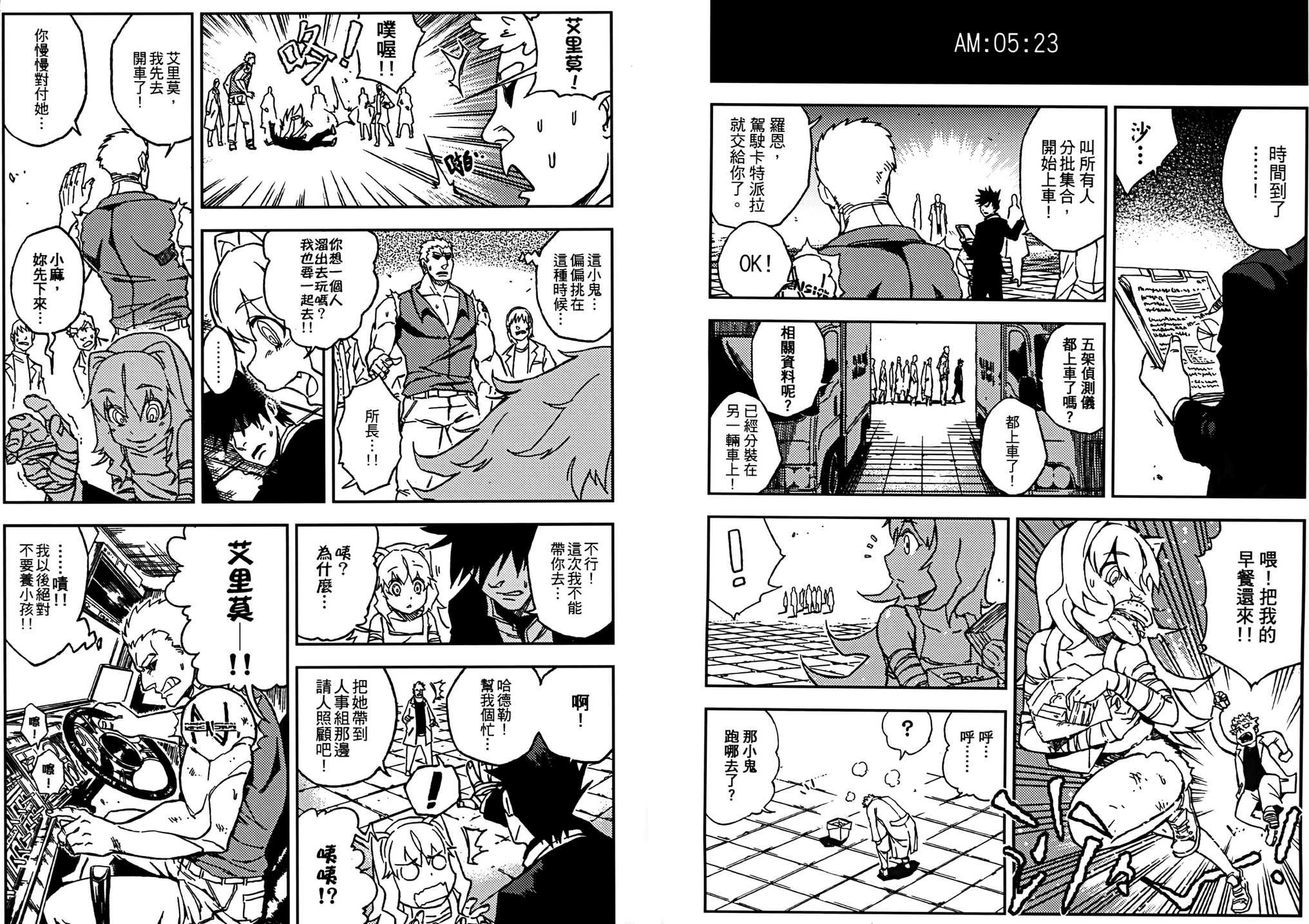 第01话