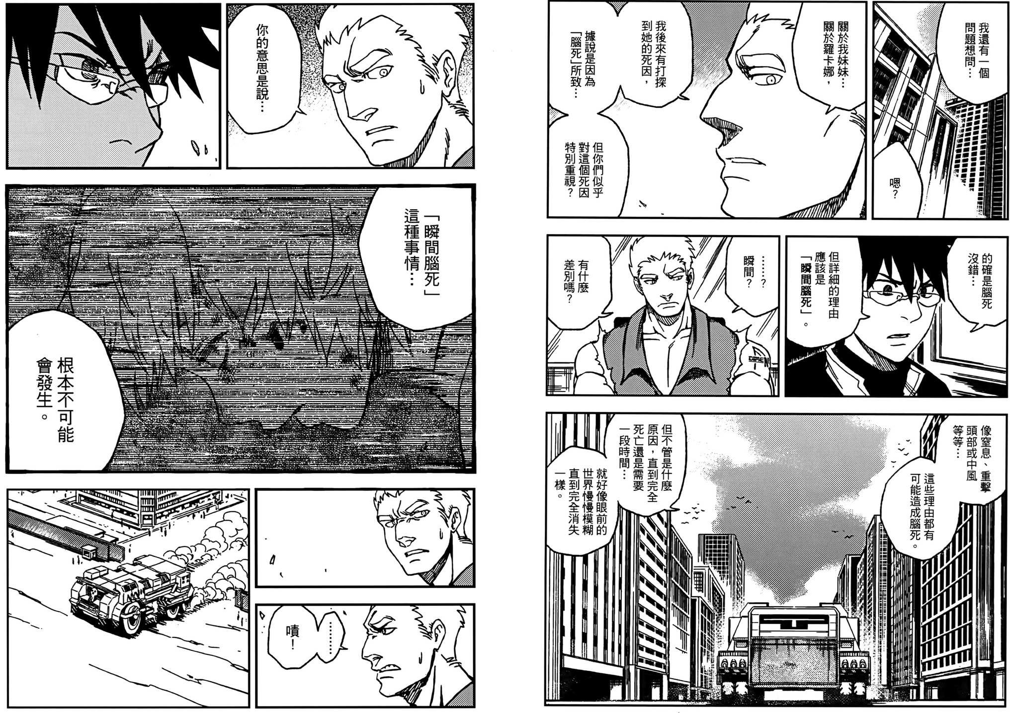 第01话
