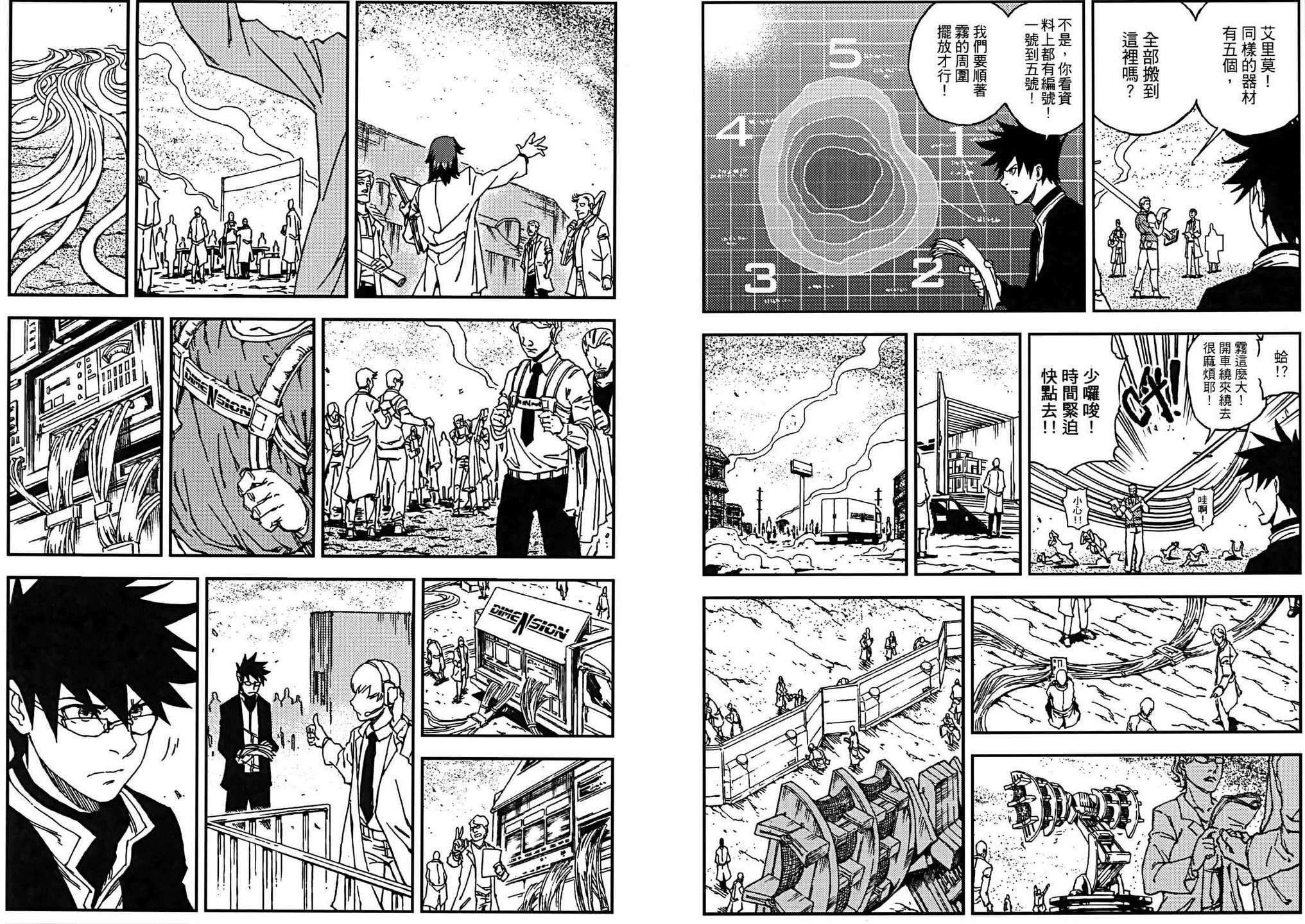 第01话