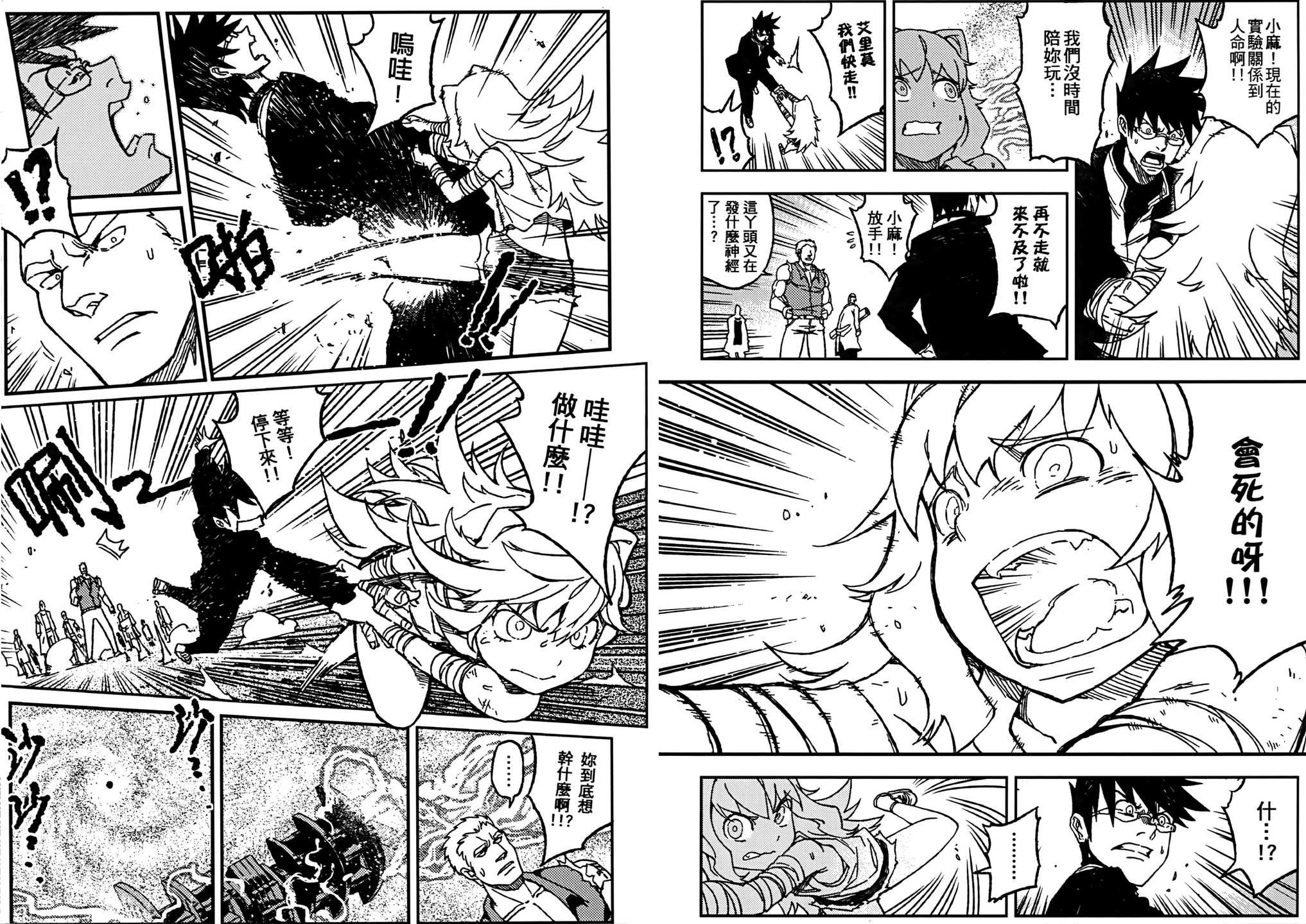 第01话