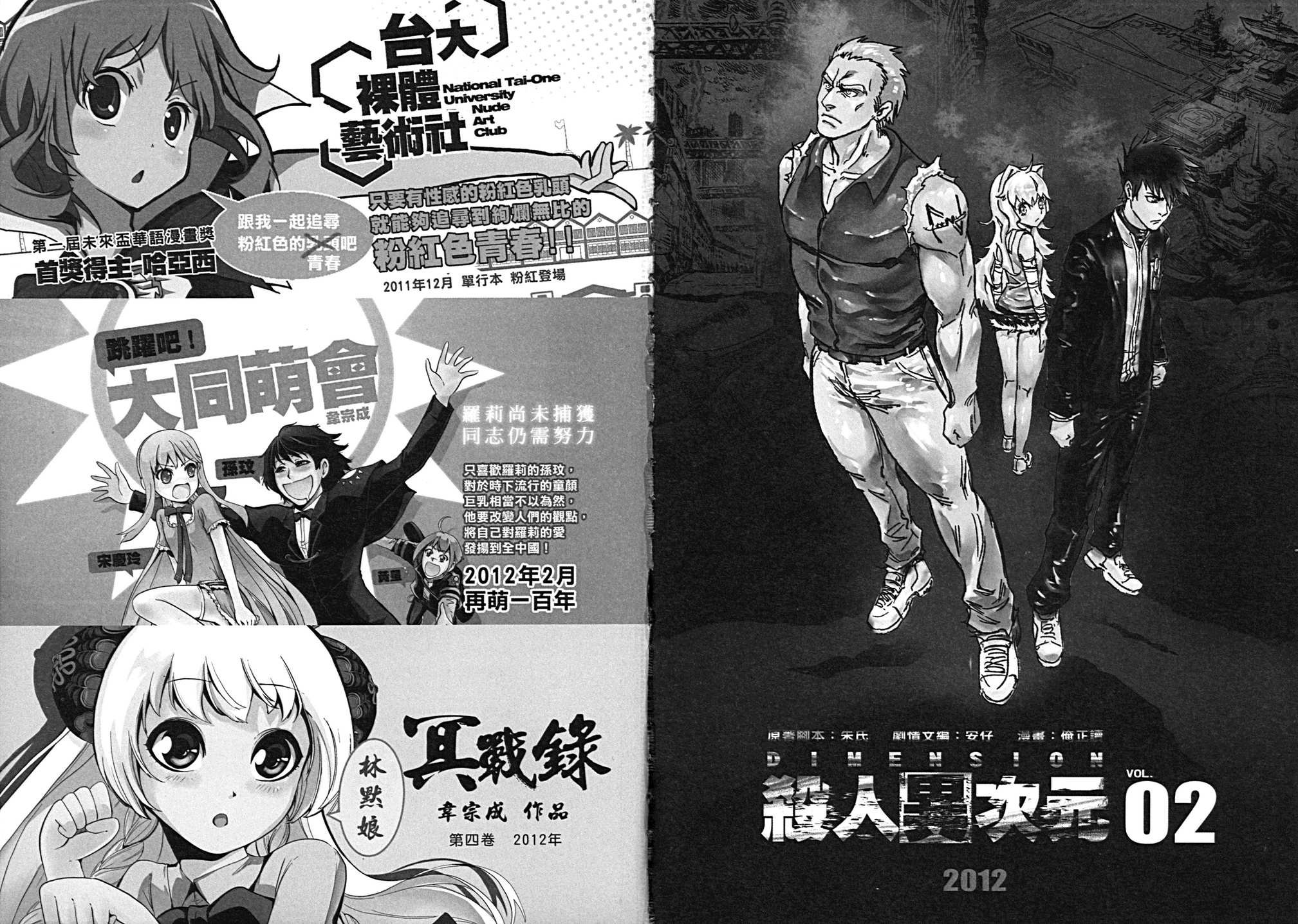 第01话