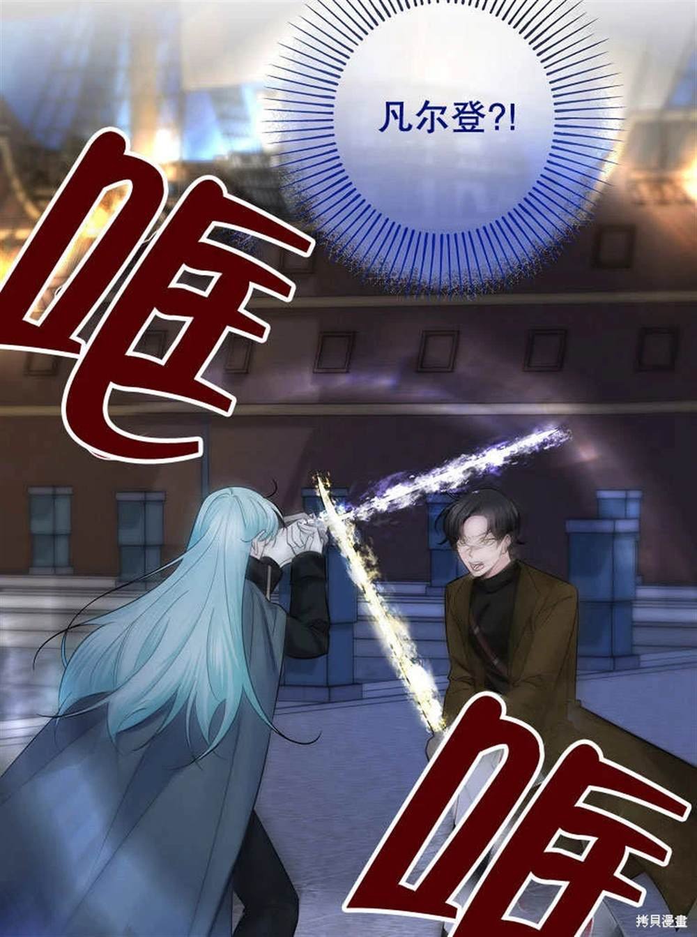 第20话