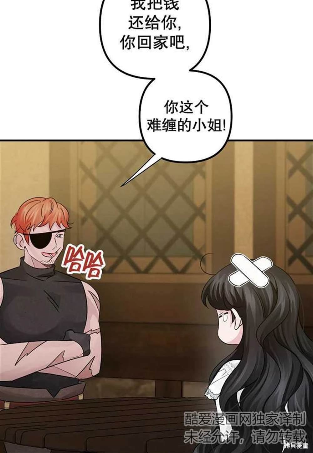 第33话