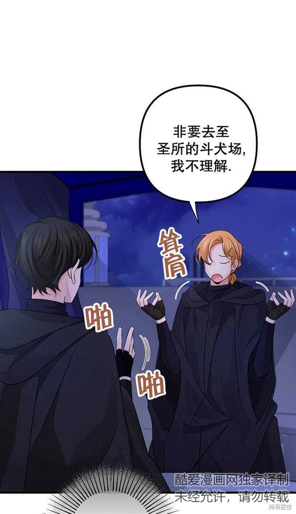 第35话