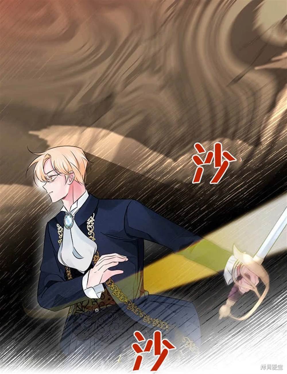 第38话
