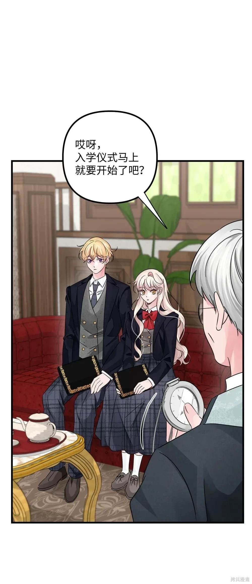 第44话