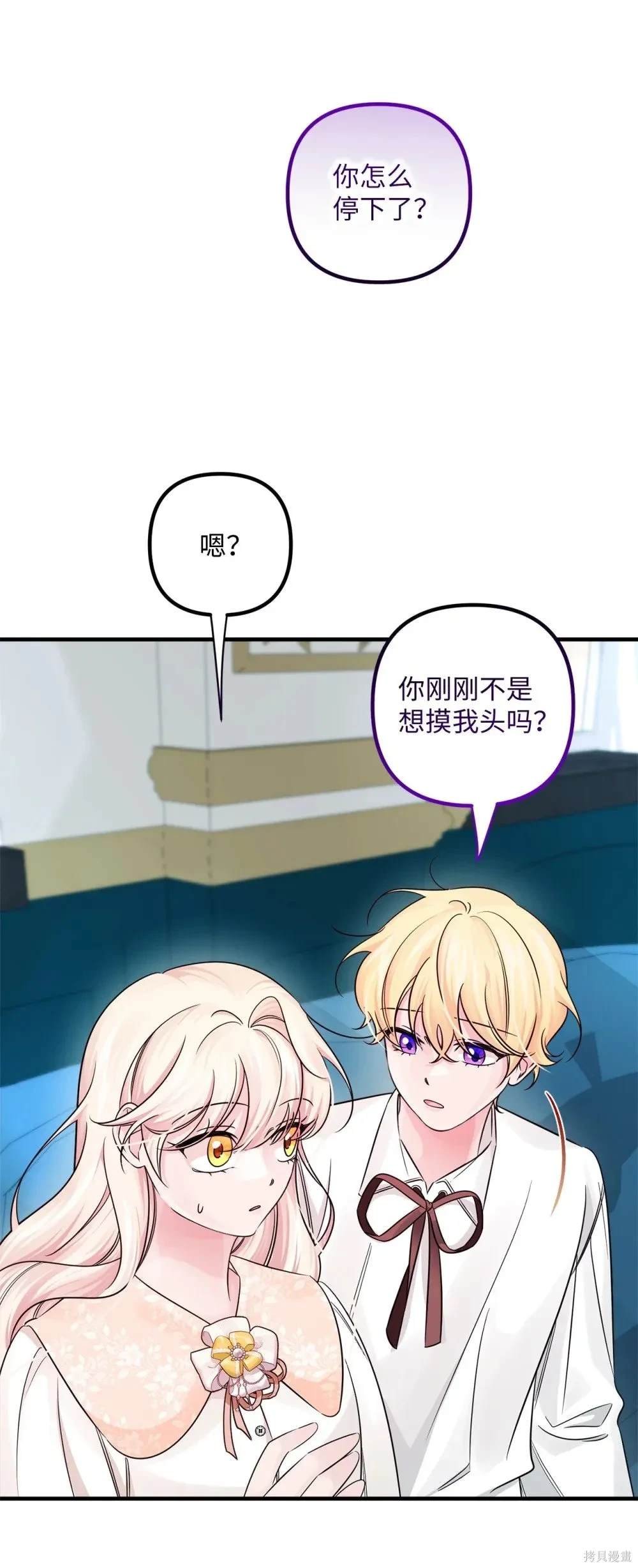 第52话