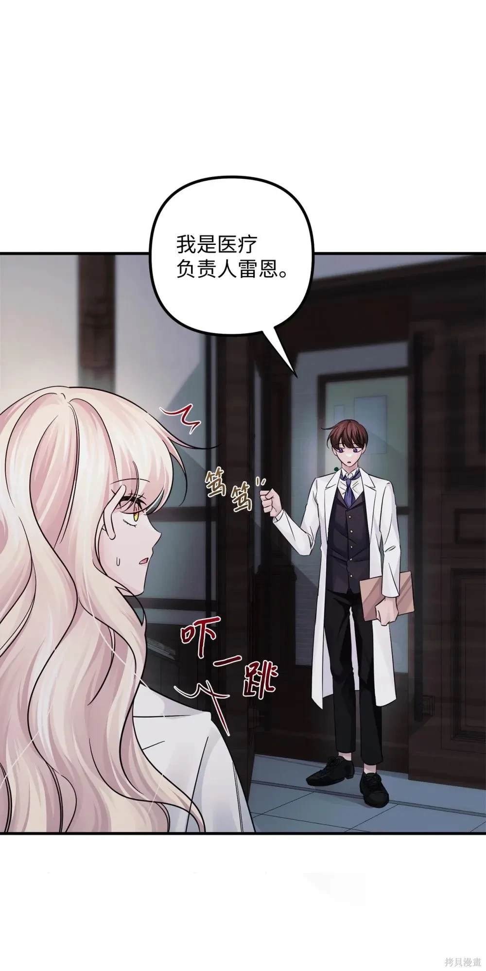 第54话