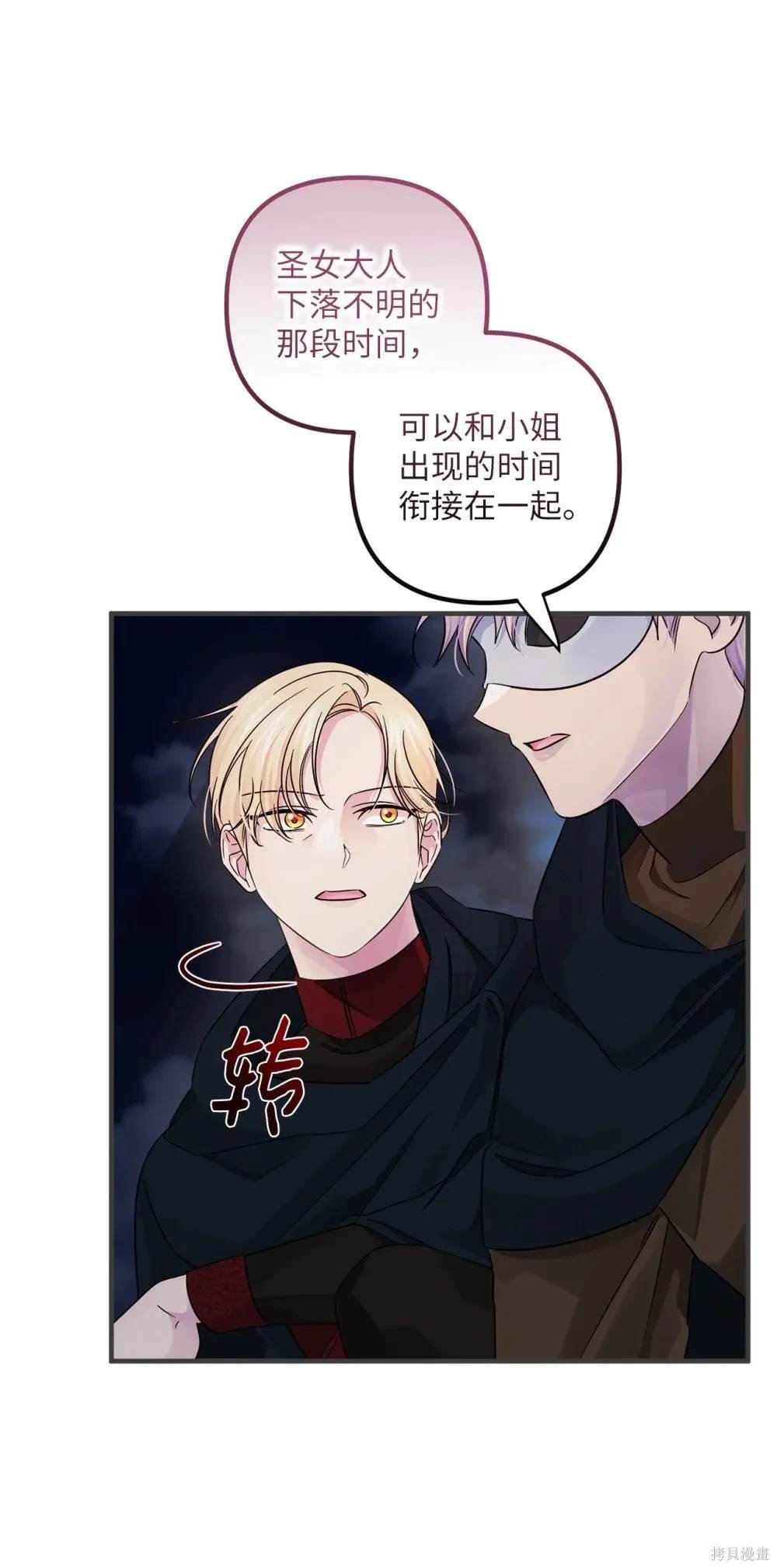 第56话