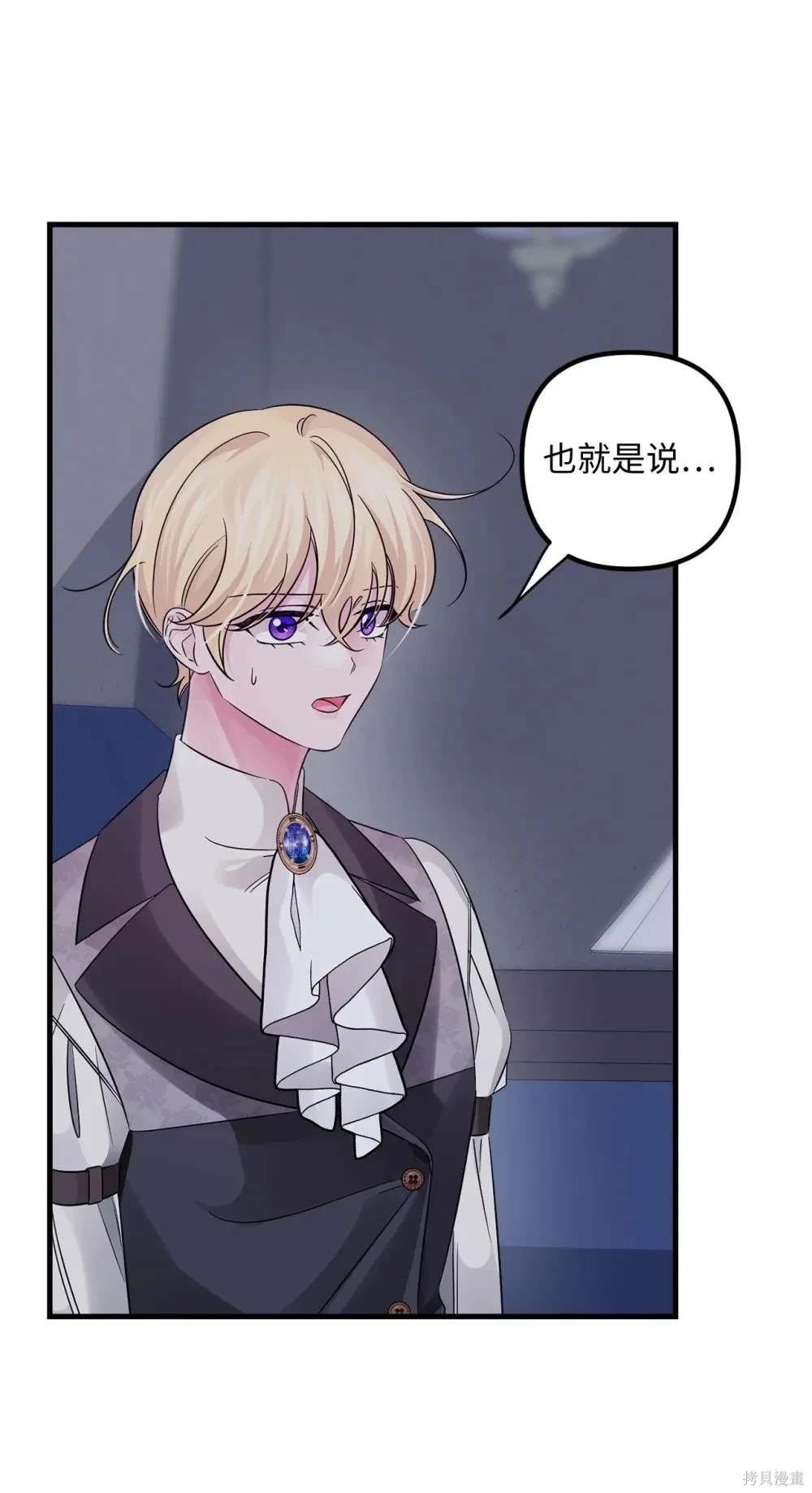第65话