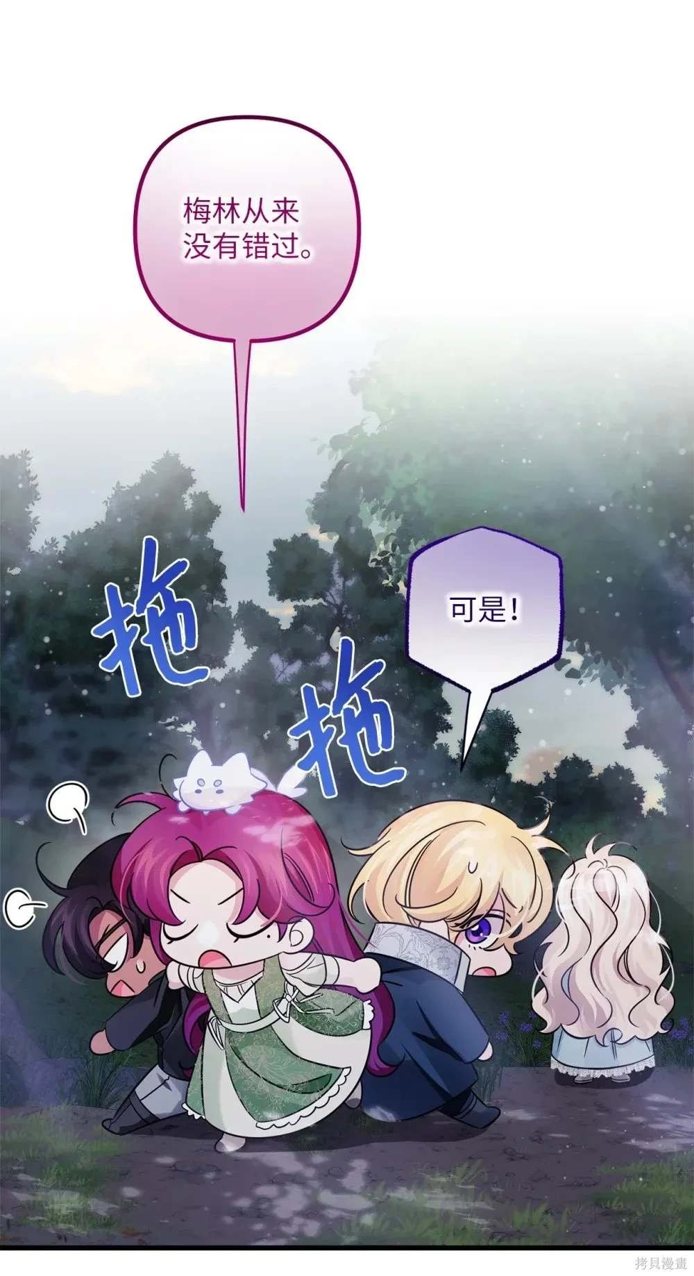 第65话