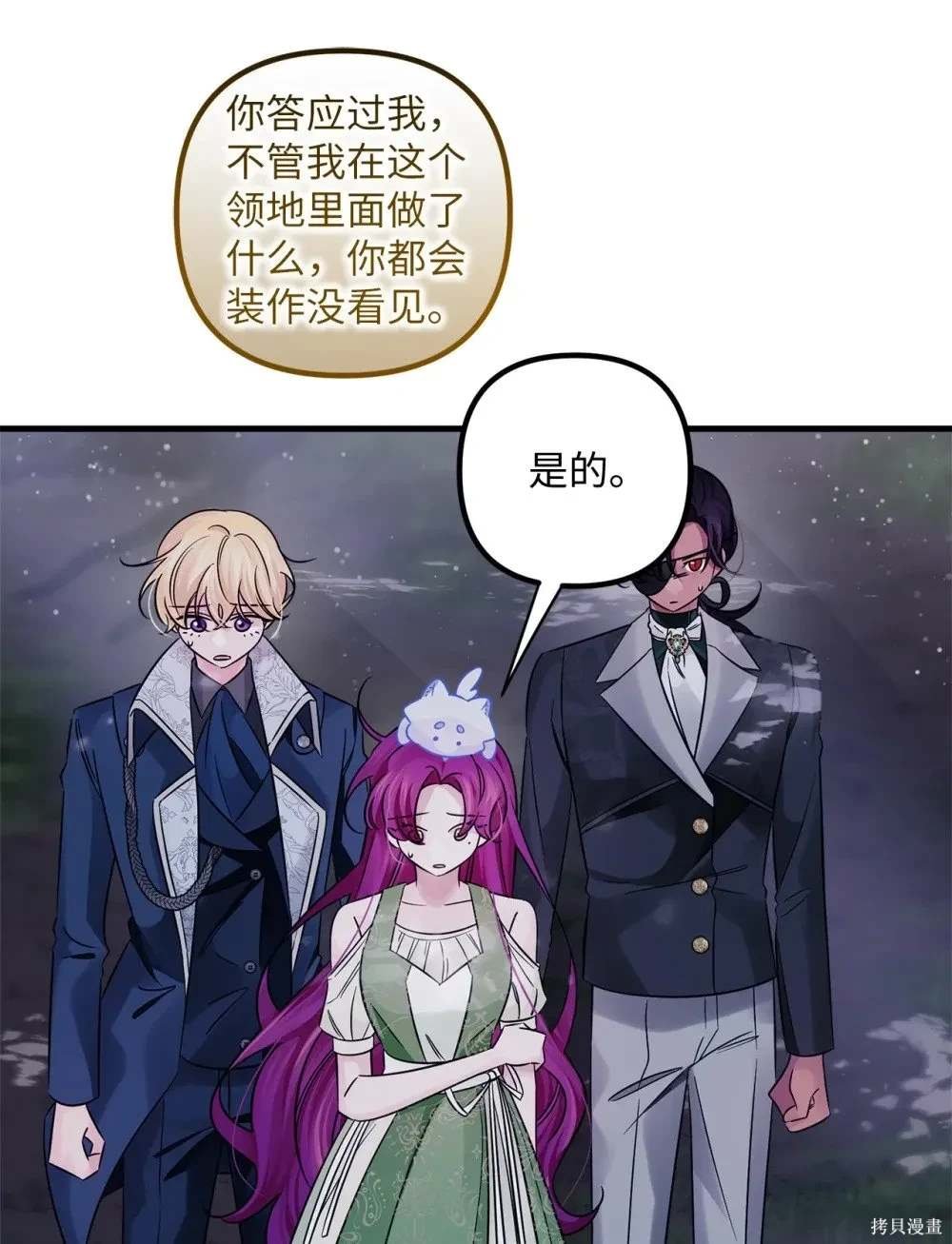第65话