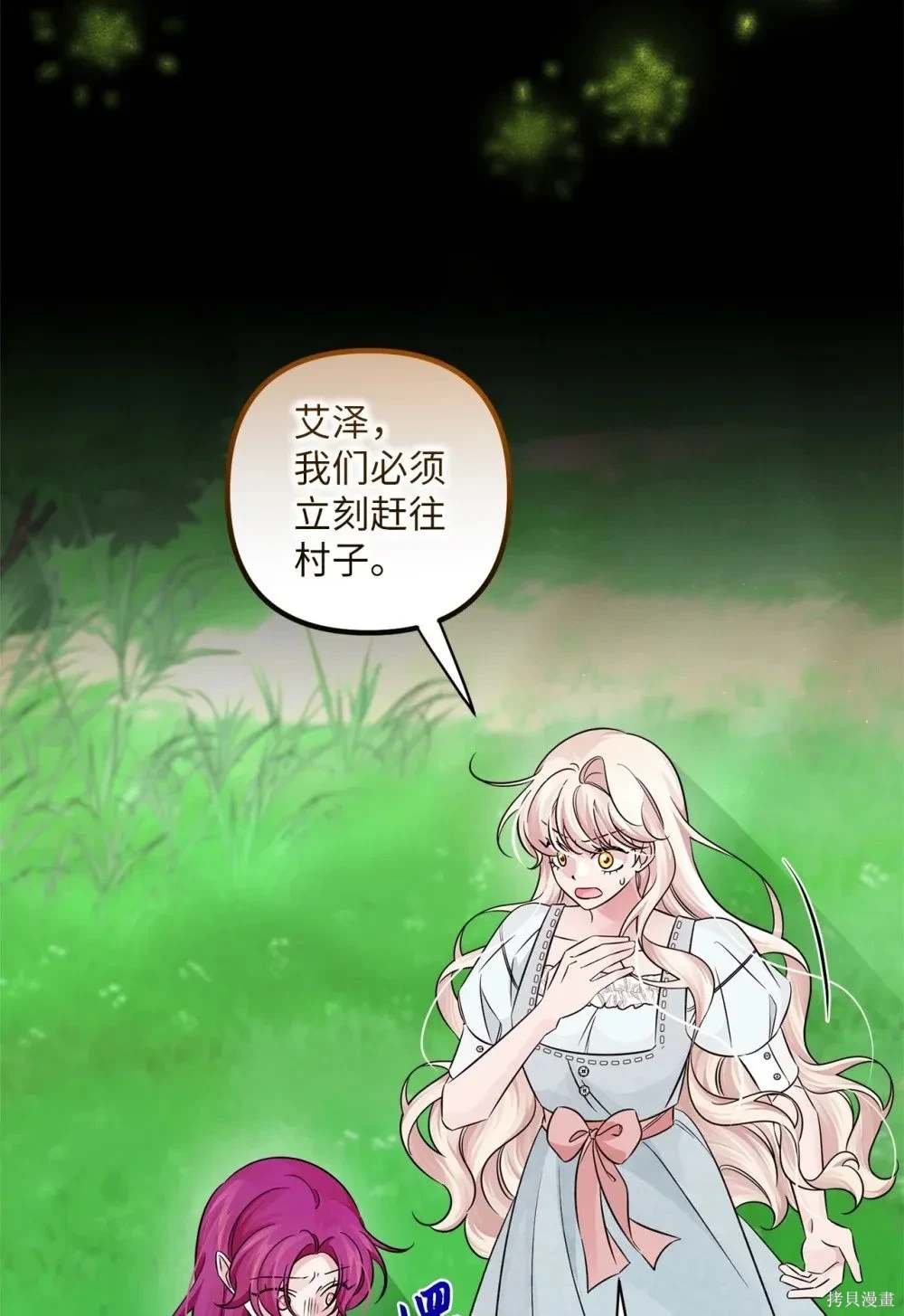 第66话
