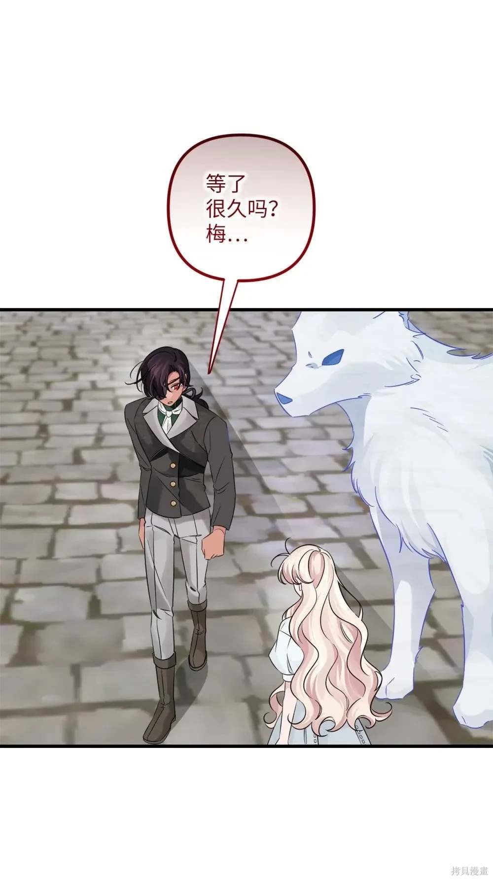 第66话