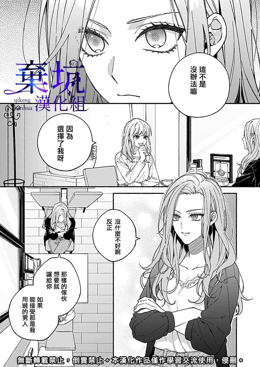 第1.1话