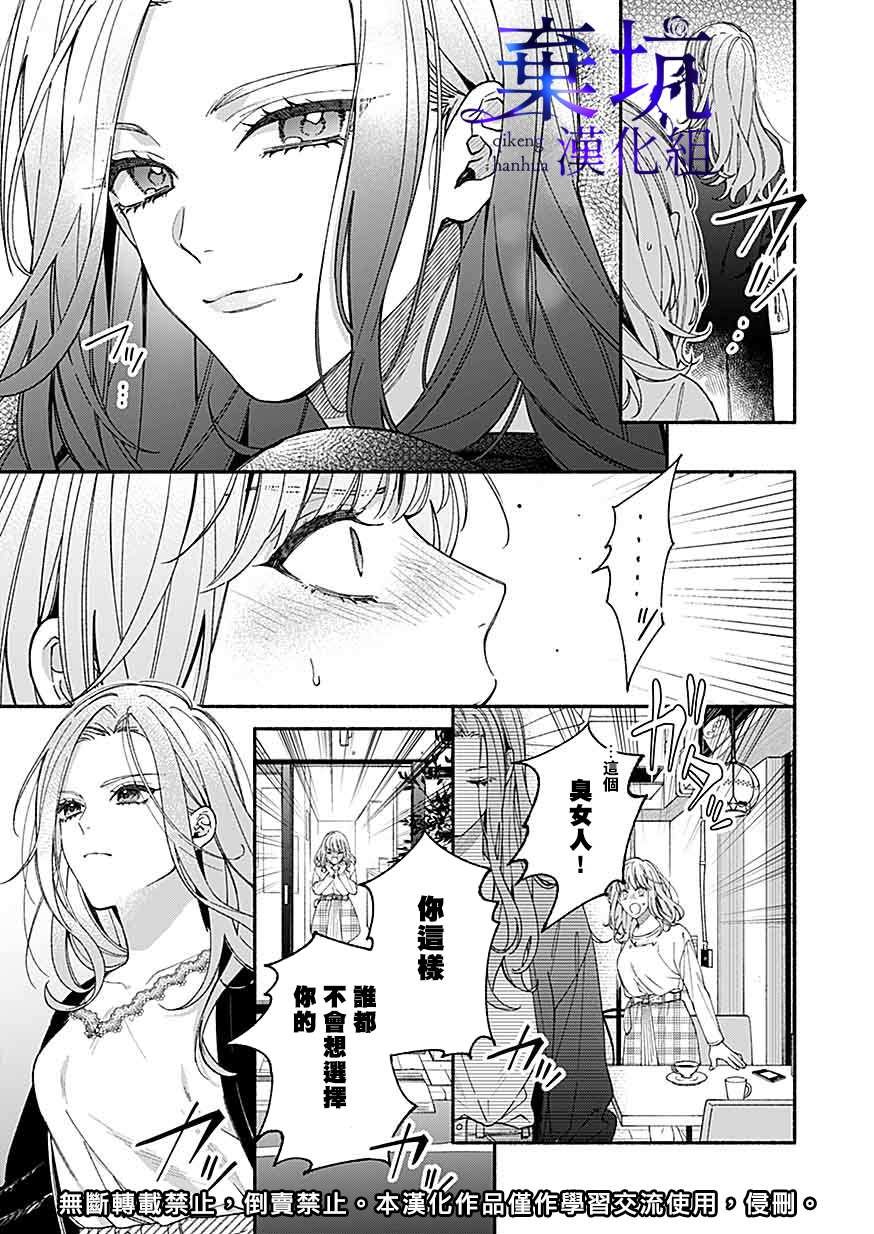 第1.1话